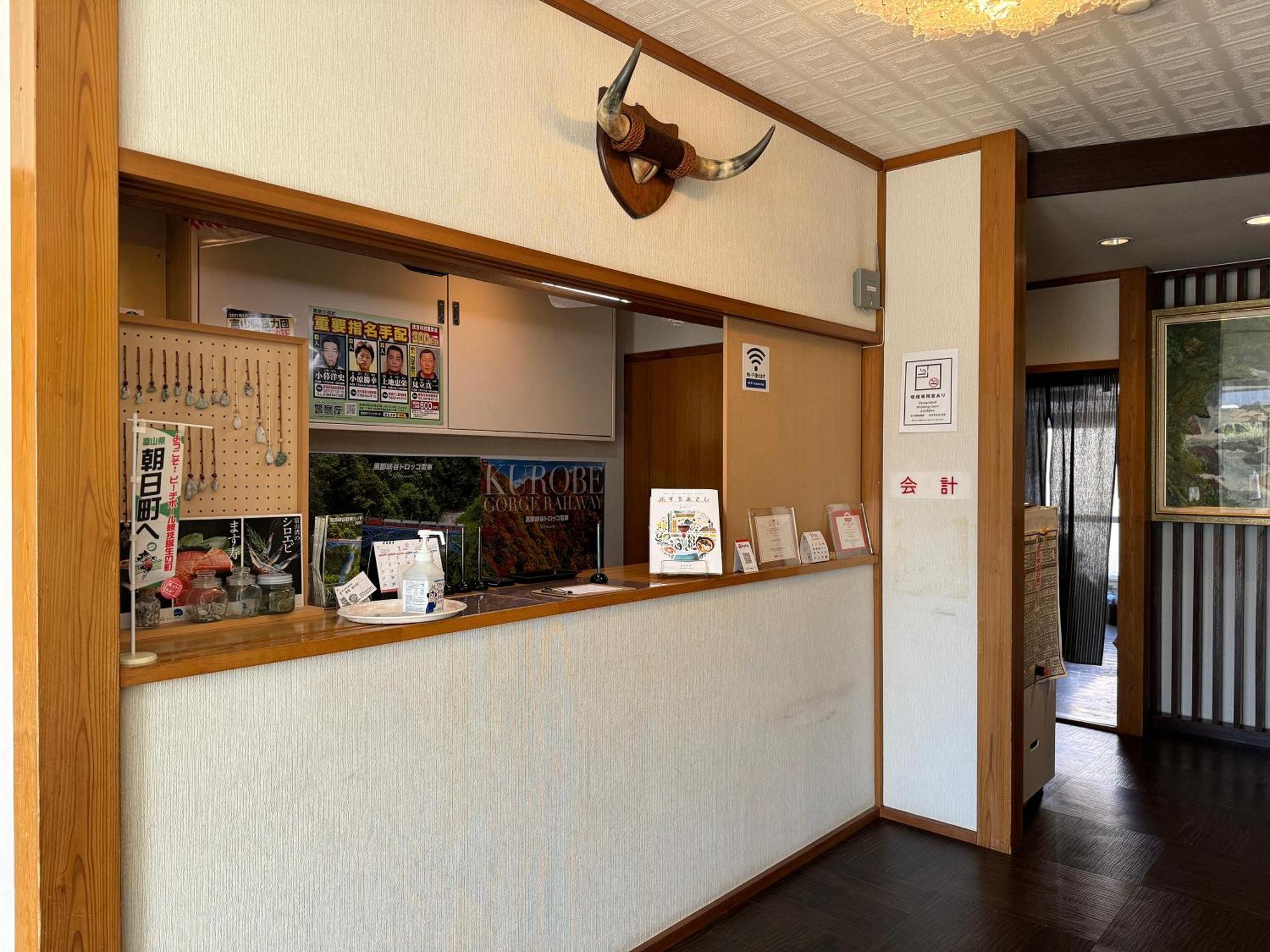Shiroyamasou Hotel Asahi  Ngoại thất bức ảnh